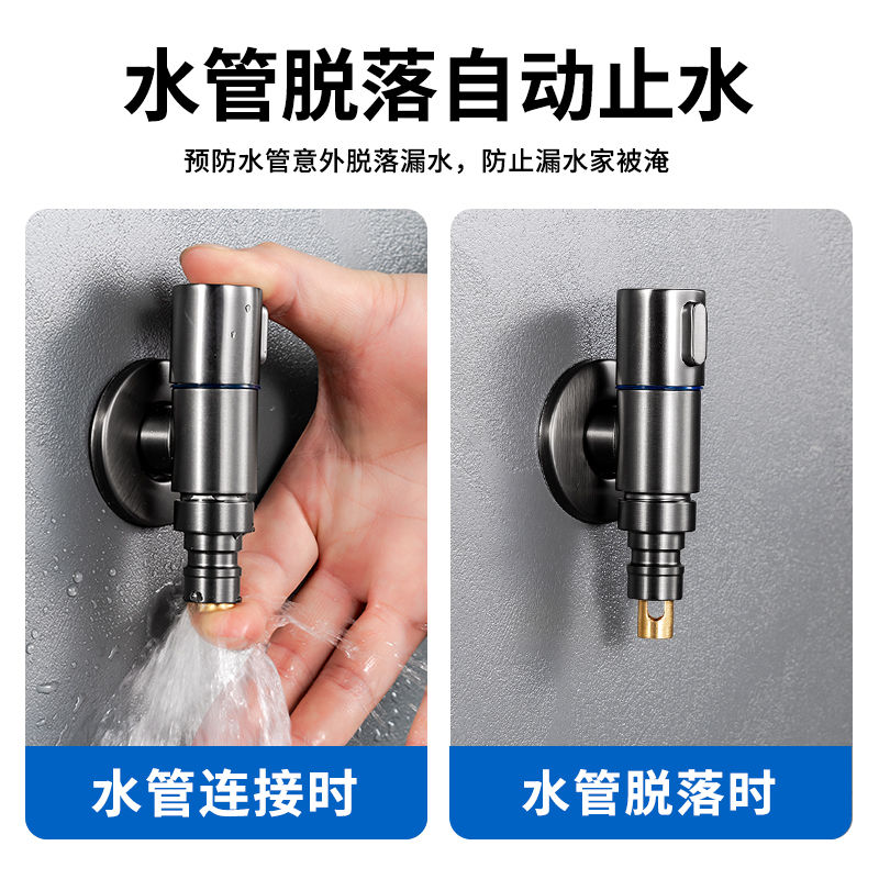 全铜一进二出洗衣机双控止水龙头双用二出两用水龙头双头角阀一体