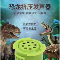 Hair Dragon Horn Sounder IC Homophobic Sound Box Play Wise Early O Teach Children Pres 0 ~ 5 Years Old