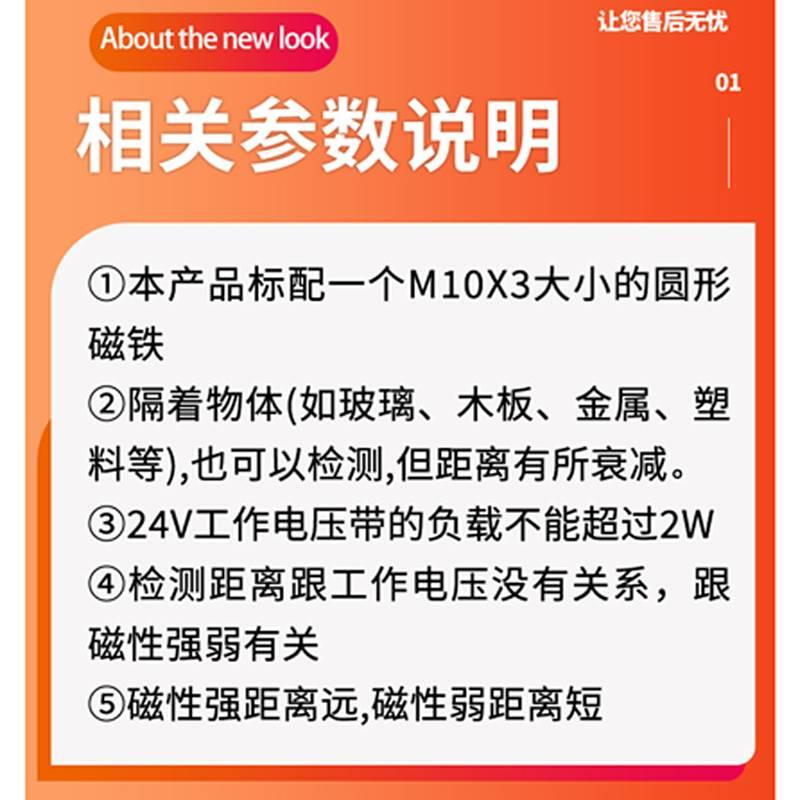 邦斯霍尔接近开关线三5-24V微型感应行程限位方拓形磁性传感器 - 图1