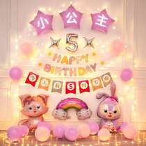 Star Della Theme Birthday Decoration Scene Placement Girl Baby Child Background Wall ten Year Old Balloon 1 Supplies 6