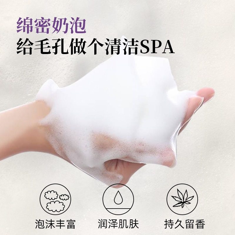 avon男士洗沐二合一持久留香沐浴露 Avon海外男士沐浴露