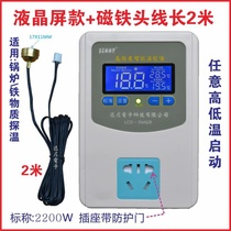 Constant temperature control computer intelligent temperature controller number of display screen display temperature controller fully automatic temperature-controlled switch high q