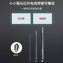 Noimija Q201ppt page-turning pen with Z microphone electronic whiteboard stylus writing teacher with multiple high-end