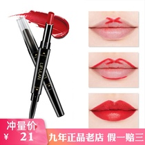 Easy line not to turn pen line red matte pen lip Hook Off Work I Mouth Factory Head Lip Woman Lan Bicolor Mouth A Li Red Verde