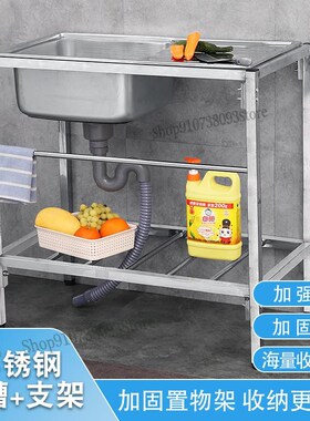 Stainless Steel Sink Table Top Integrated 304 Kitchen Single