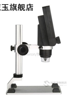 Digital USB Microscope 600X 4.3 LCD screen Electronic Monito