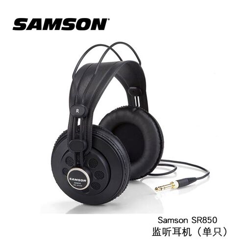 Meteor Mic SB Studio Condenser Microphone and SR850 Headphon - 图1