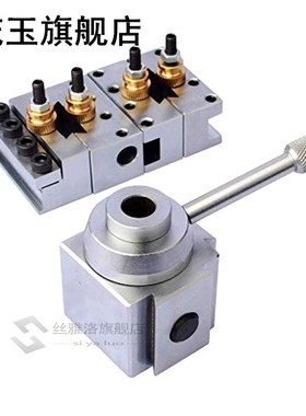 Mini Lathe Quick Change Tool Post Holders High Positioning A