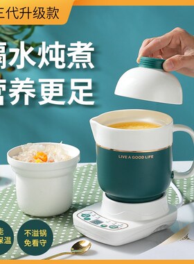 Multi-Function Electric Stew  Cerac Health Pot Electric  Coo