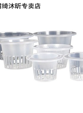 10pcs Plastic Nursery Pots Planting Grow Garden Mesh Pot Net