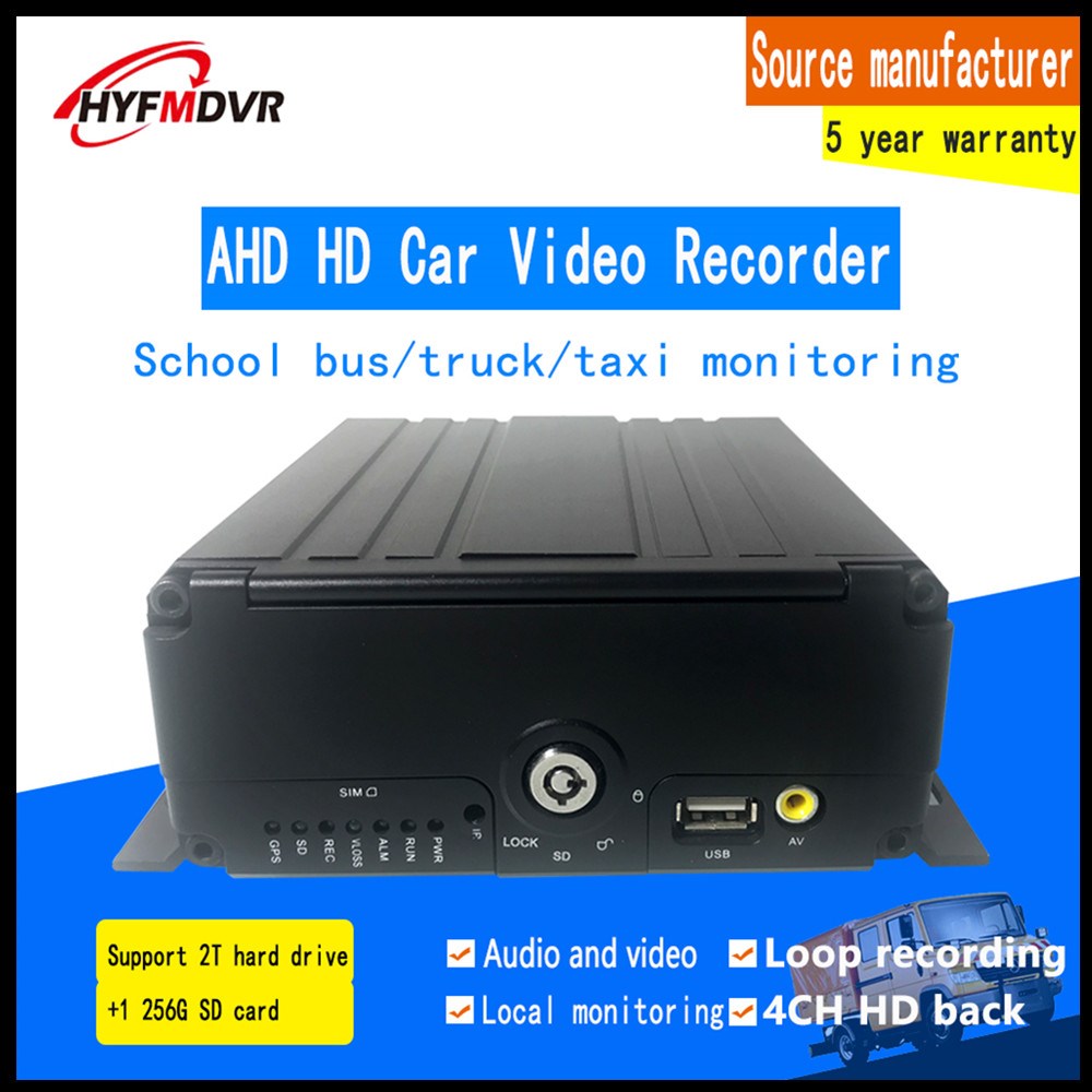 Local video surveillance host 4 channel AHD960P megapixel HD - 图0