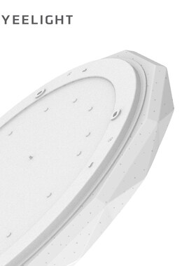 bright intelligent LED ceiling lamp warm bedroom lamp living