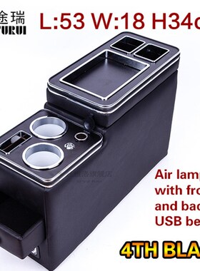FOR Mercedes-Benz V-Class V220 V260 V250 W447 Armrest Storag