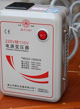 Power 1000W Transformer Voltage Converter 220 V to 110 V Buc