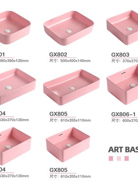 Above Counter WashBasin Home Square Luxury Bathroom Single B