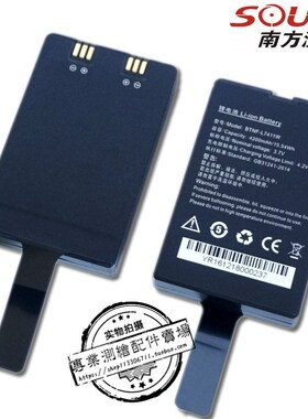 X3 Battery Charger of Southern Coulidar Riede Sanding Tianyu