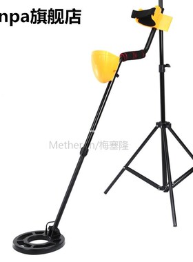 Professional Underground Metal Detector MD9020C metal-detect