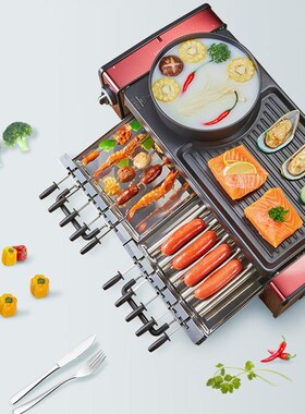 Household Electric Grill Skewer Barbecue Machine Non-stick G