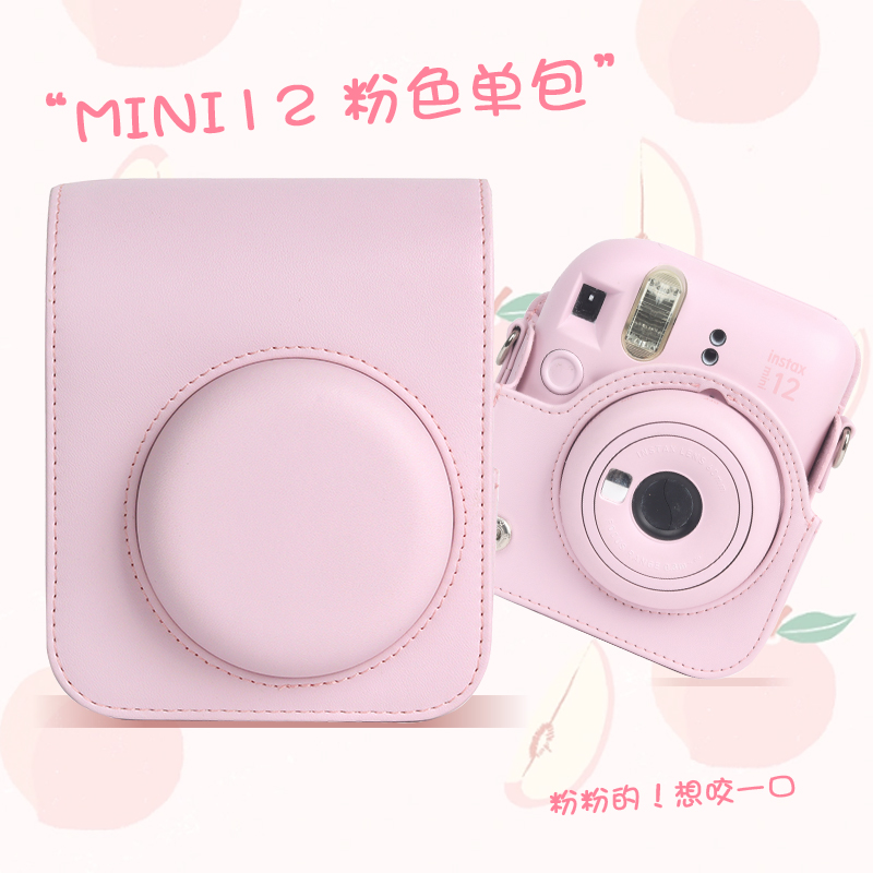 拍立得相机包mini12/11/9/8专用皮质保护套适用于富士instax mini