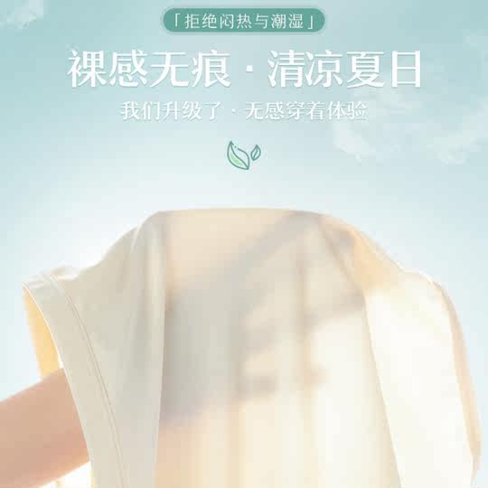 高腰冰丝薄款透气性感内裤女石墨烯纯棉裆抗菌大码塑身美体收腹裤