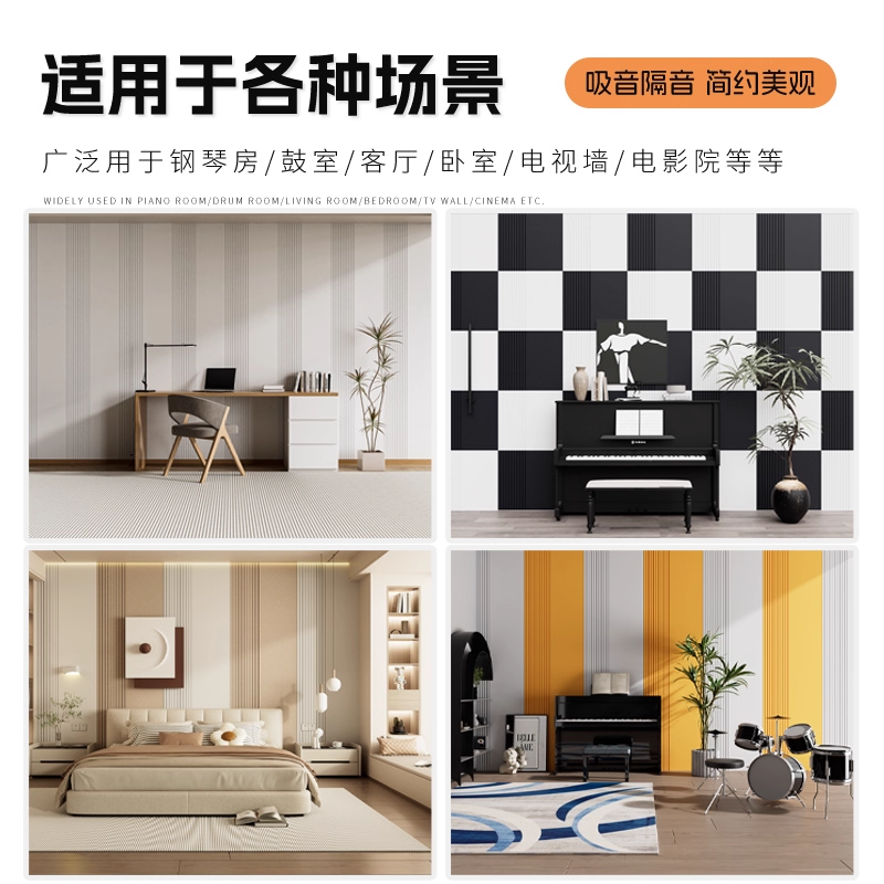 超厚隔音板墙体自粘录音棚KTV隔音棉琴房鼓房消音墙贴室内吸音棉,淘宝优惠券,粉丝福利购,淘宝优惠卷