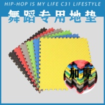 Street Dance Taekwondo Splicing Foam Ground Breakingmat Bboy Dance Floor Applique Home Gym Thickening