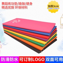 Little Girl Dance Mat Childrens Folding Exercises Pads Anti Slip Thickening Home Sit-up Gym Gym Yoga Mat