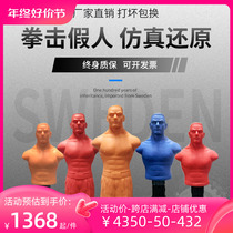 RAJA Boxing Fake Human Target Mood Catharic Equipment Psychological Counseling Room Decompression Rubber Man Training Silicone Man Sandbag