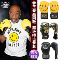 Raja Boxing Training Gloves Adult Men Loose Training to Fight Genuine Leather Thai Boxing Lady Professional Boxing Gloves