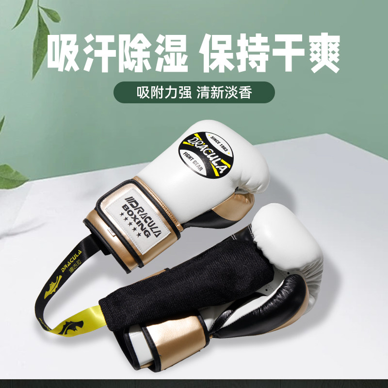 Boxing gloves deodorizing bag, deodorizing, antibacterial, moisture-absorbing and moisture-proof