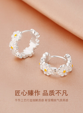 日本portney bell夏季小雏菊耳扣白色滴胶花朵耳圈女耳环