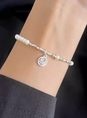 日本portney bell福字牌珍珠碎银子手链女款轻奢ins小众精致新款