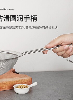 不锈钢豆浆果汁过滤网筛家用厨房