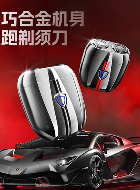 MOCLANB/默克兰博正品电动剃须刀