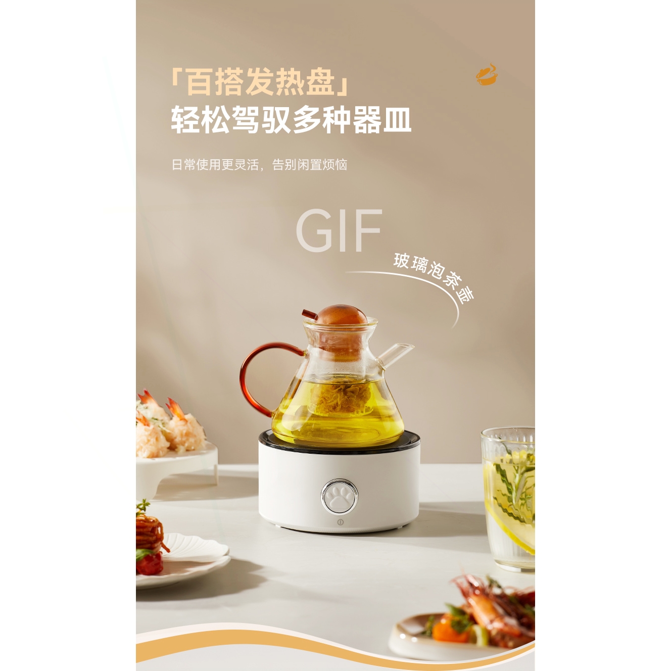 热锅110V-220V双电压便携式小火锅出口德国迷你电煮锅可折叠电 - 图1