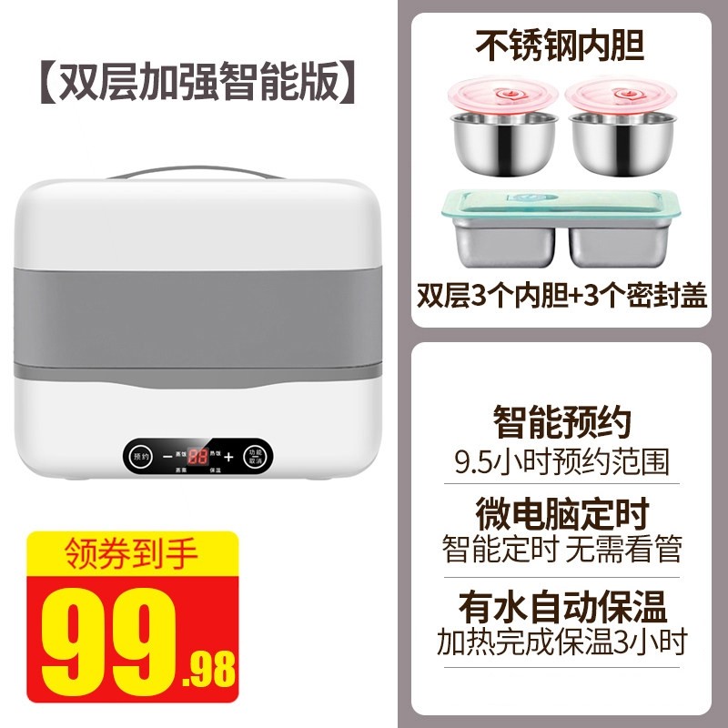 电蒸锅多功能家用多层插电小型迷体你蒸菜神器单人双层蒸笼蒸饭一,淘宝优惠券,粉丝福利购,淘宝优惠卷