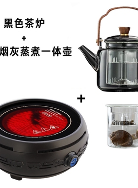 乐米思电陶炉茶炉迷你电陶炉家用