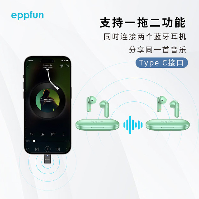 Bluetooth 5.2 Qualcomm audio transmitter one to two