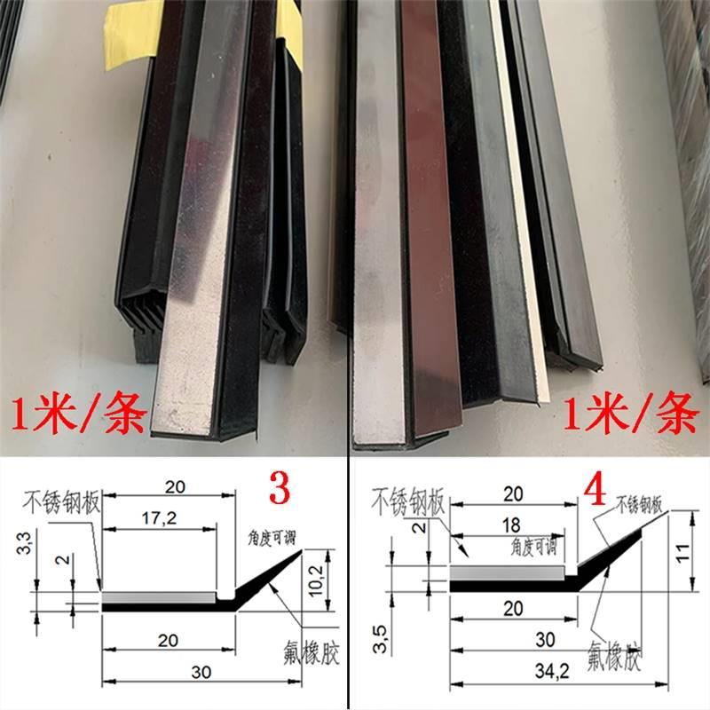 曲庭斜车刮条机床刮屑板防护罩密封条钢板护罩胶条数控车床刮屑耐-图0