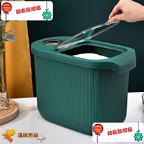 ten Night 2022 New Kitchen Fitted Rice Pail Household Plastic Slip Cover Chronograph Rice compartment Large capacity Seal