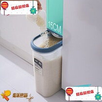 ten ten Night 2022 New products Home Plastic Seals Rice Barrel Kitchen 20 catty Transparent Storage Rice Vat Flour Five Grain Cereals