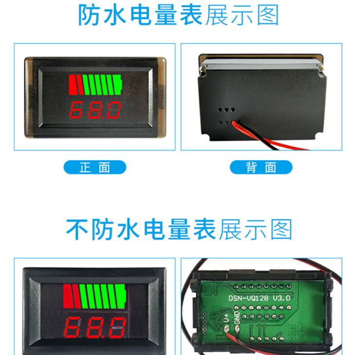 12/24/48/60/72/84V电动车电瓶蓄电池电量表显示器直流锂电池电压-图1