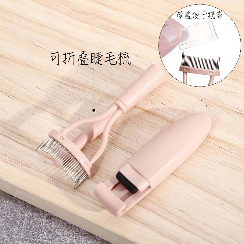 玛莉安局部式睫毛夹+钢针睫毛梳 SKMEN精油搅拌棒