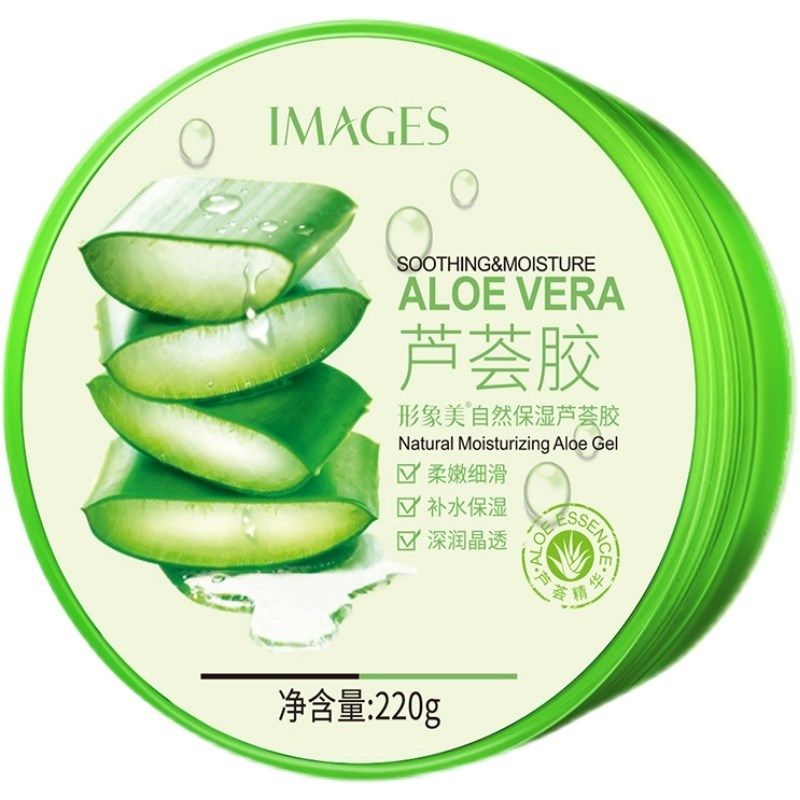 images形象美自然保湿芦荟胶膏凝胶 SKMEN乳液/面霜