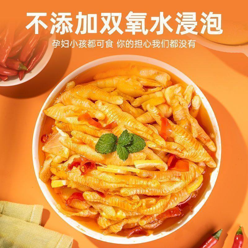 2斤2大桶】柠檬无骨鸡爪速食酸辣速食汤肉类泡椒脱骨网红凤爪23g,淘宝优惠券,粉丝福利购,淘宝优惠卷