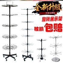 Pulley Swivel Landing Show Rack Ground Swivel Rack Mask Ornament Pendant Lip Balm Shelf Shop Hanging Plate Shelf