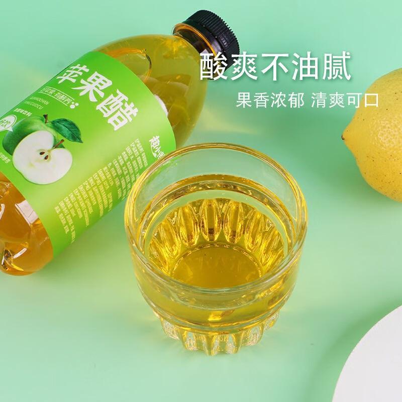 苹果醋果汁饮料整箱瓶装350ml/6/24瓶厂家直销苹果汁果味饮品特价-图1