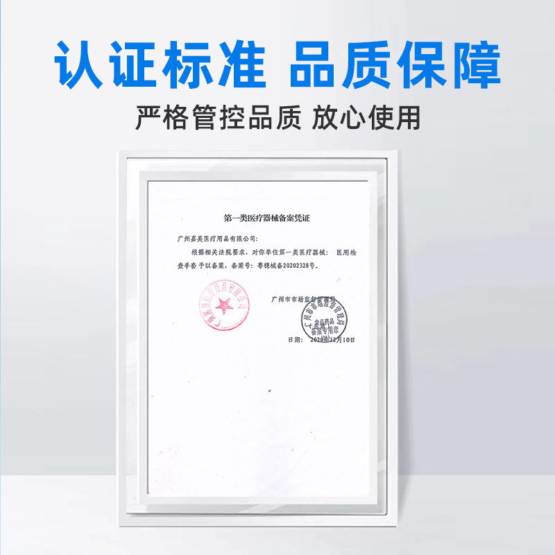 嘉湛力一次性医用无粉麻面乳胶加厚耐磨检查手套100只装,淘宝优惠券,粉丝福利购,淘宝优惠卷