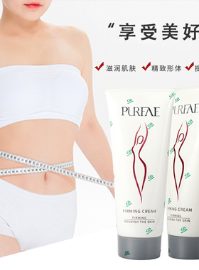 尚赫官方正品玻妃紧致霜