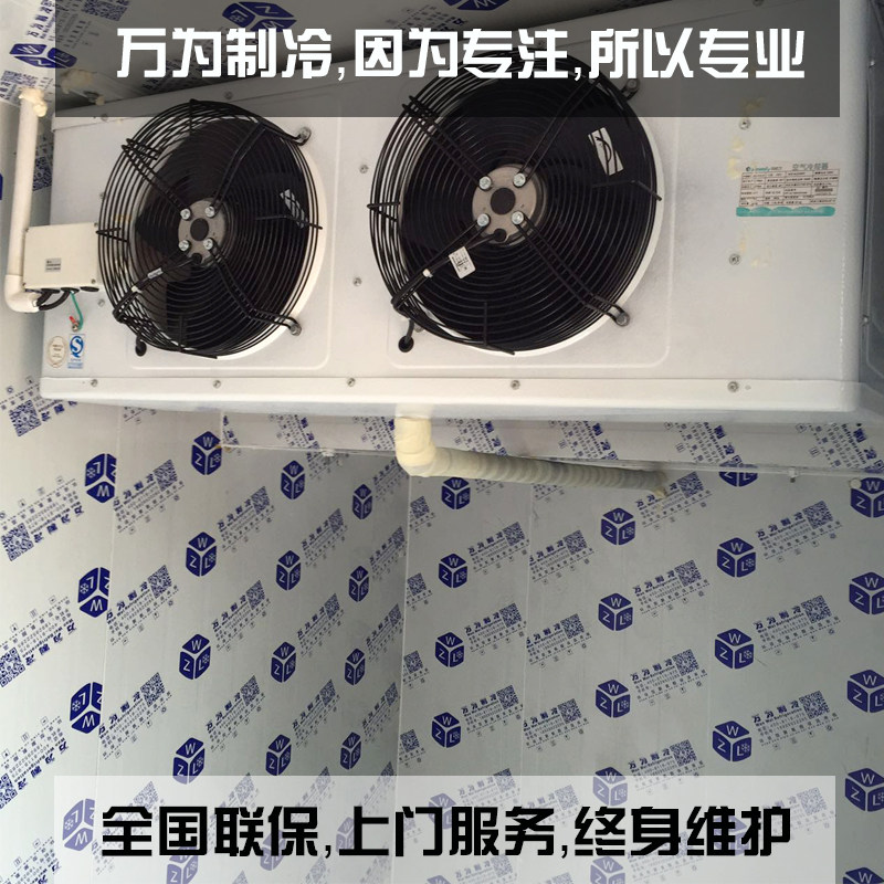 商用冷库蔬菜食品冷藏库海鲜冷冻库肉类上门安装大中小型冷库定制_虎窝淘